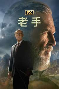 The Old Man - Posters