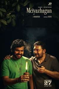 Meiyazhagan - Posters