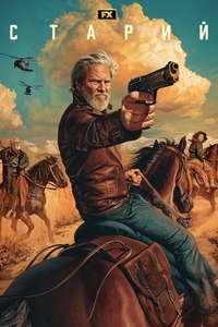The Old Man - Posters