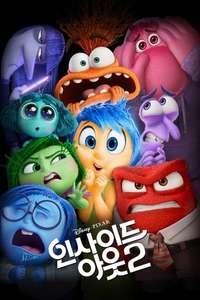 Inside Out 2 - Posters
