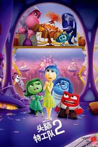 Inside Out 2 - Posters