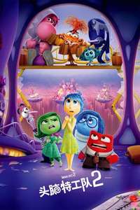 Inside Out 2 - Posters