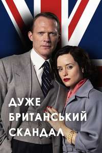 A Very British Scandal - Posters
