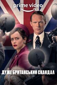 A Very British Scandal - Posters
