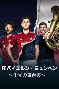 FC Bayern - Behind The Legend - Posters