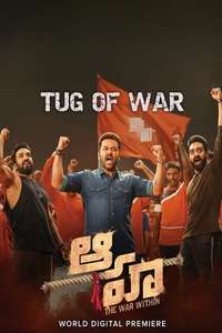AAHA - Posters