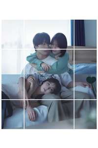 Sacchan  Boku wa. - Posters