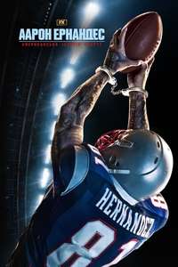 American Sports Story - Posters