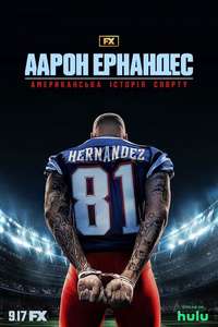 American Sports Story - Posters
