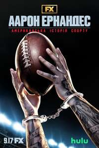 American Sports Story - Posters