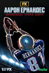 American Sports Story - Posters