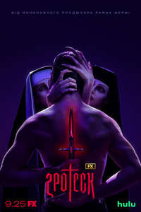 Grotesquerie - Posters