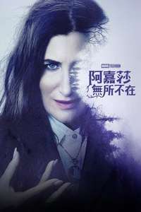Agatha All Along - Posters