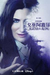 Agatha All Along - Posters