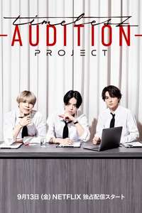 Timelesz Audition Project - Posters