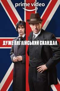 A Very English Scandal - Posters