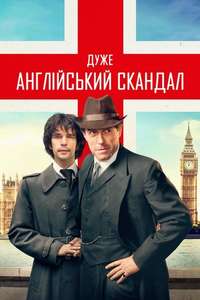 A Very English Scandal - Posters