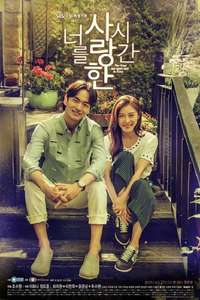 The Time We Were Not in Love - Posters