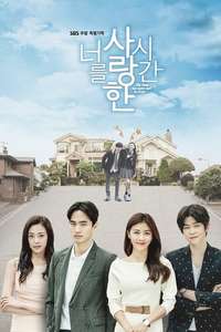 The Time We Were Not in Love - Posters