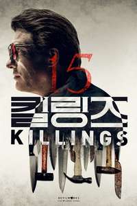 15 Killings - Posters
