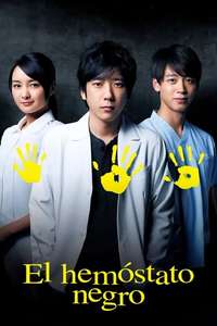 Black Pean - Posters