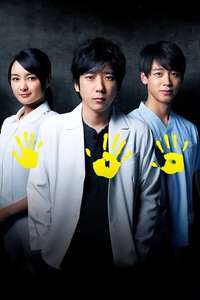 Black Pean - Posters