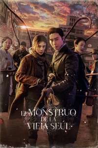 Gyeongseong Creature - Posters