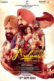 Ardaas Sarbat De Bhalle Di