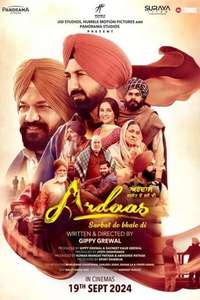 Ardaas Sarbat De Bhalle Di - Posters