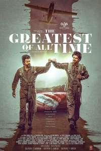 The Greatest Of All Time - Posters