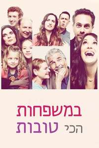 Life in Pieces - Posters