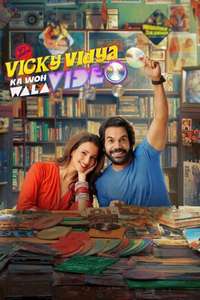 Vicky Vidya Ka Woh Wala Video - Posters
