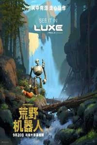 The Wild Robot - Posters