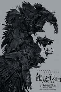 The Crow - Posters