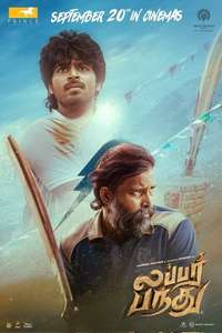 Lubber Pandhu - Posters