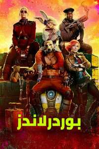 Borderlands - Posters