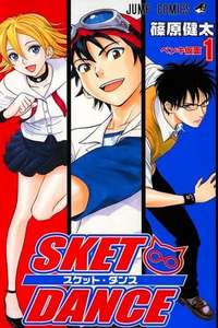 SKET DANCE - Posters