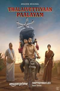 Thalaivettiyaan Paalayam - Posters
