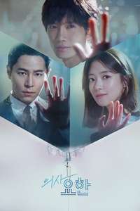 Doctor John - Posters