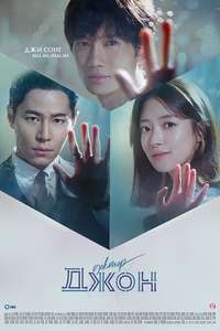Doctor John - Posters