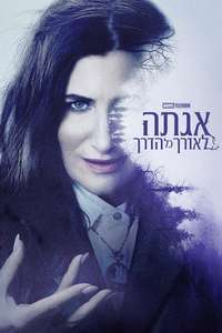 Agatha All Along - Posters