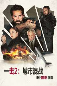 One More Shot - Posters