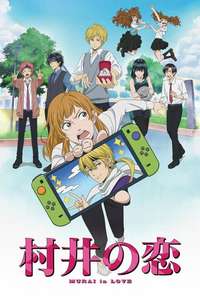 Murai in Love - Posters
