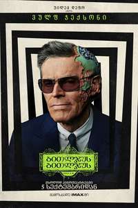 Beetlejuice Beetlejuice - Posters