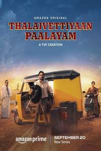 Thalaivettiyaan Paalayam - Posters