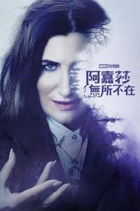 Agatha All Along - Posters