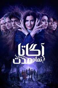 Agatha All Along - Posters