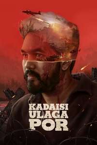 Kadaisi Ulaga Por - Posters