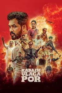 Kadaisi Ulaga Por - Posters