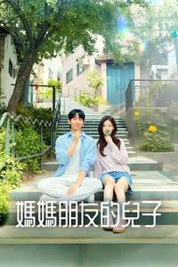 Love Next Door - Posters